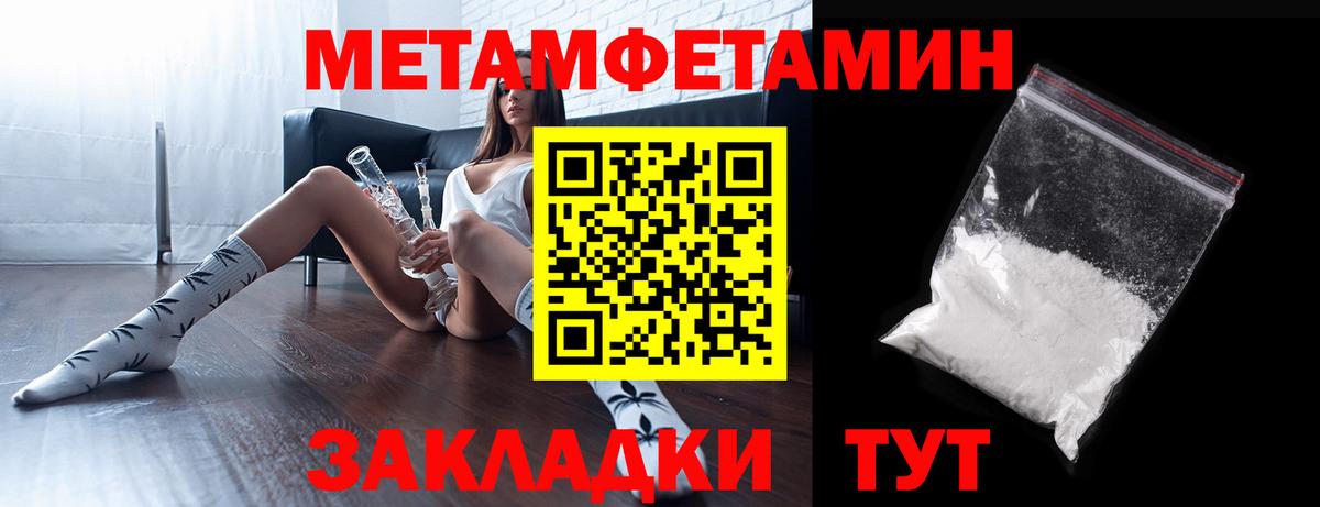 Буйнакск  Амфетамин 98%  АМФЕТАМИН  Вход с VPN 