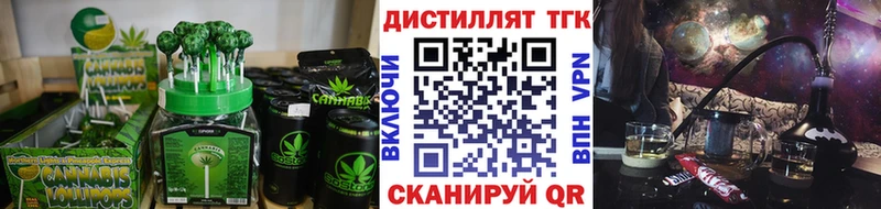 Canna-Cookies конопля  Буйнакск 