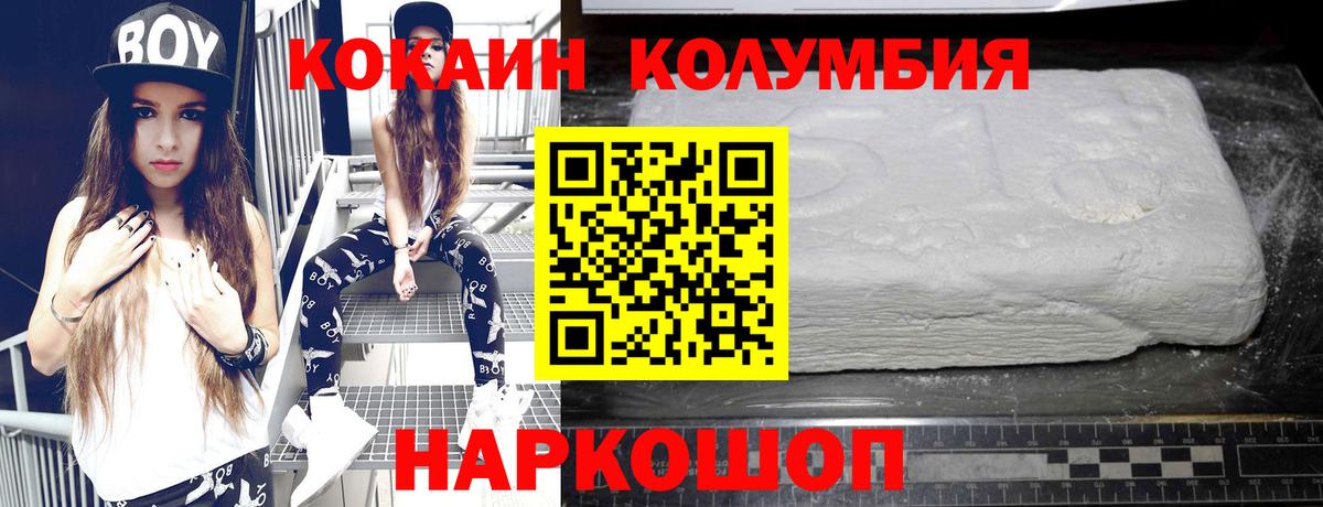 Буйнакск  Cocaine 97%  COCAIN 97%  Вход с VPN 