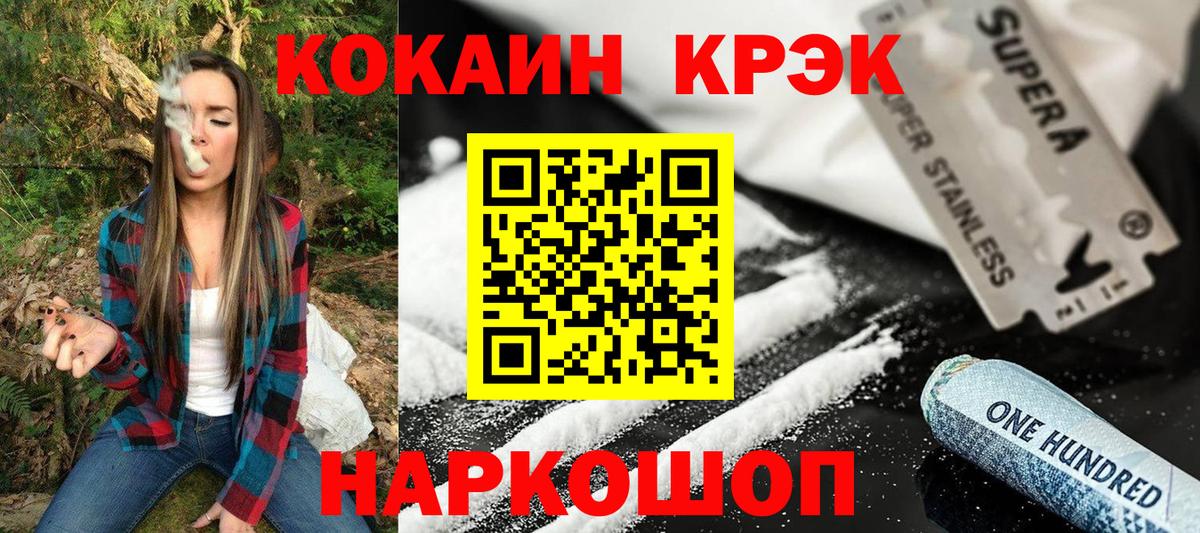 Кокаин Боливия Буйнакск