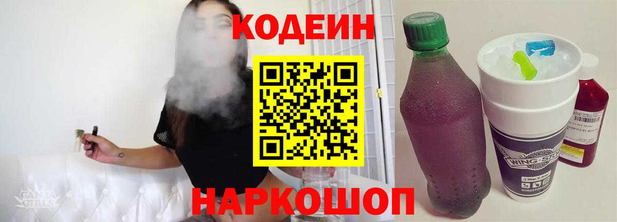 БУТИРАТ Буйнакск