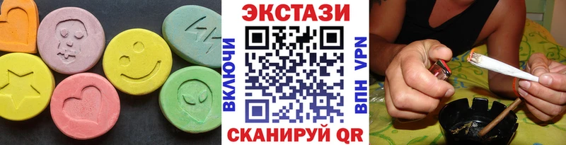 Экстази круглые  наркотики  Буйнакск 