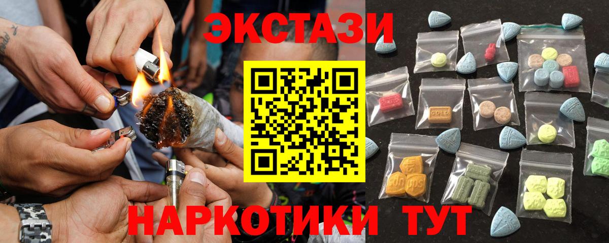 Ecstasy VHQ  Ecstasy  Буйнакск  Ecstasy 280 MDMA  Вход с VPN 