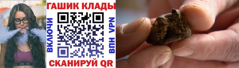Гашиш хэш  блэк спрут как войти  Буйнакск 
