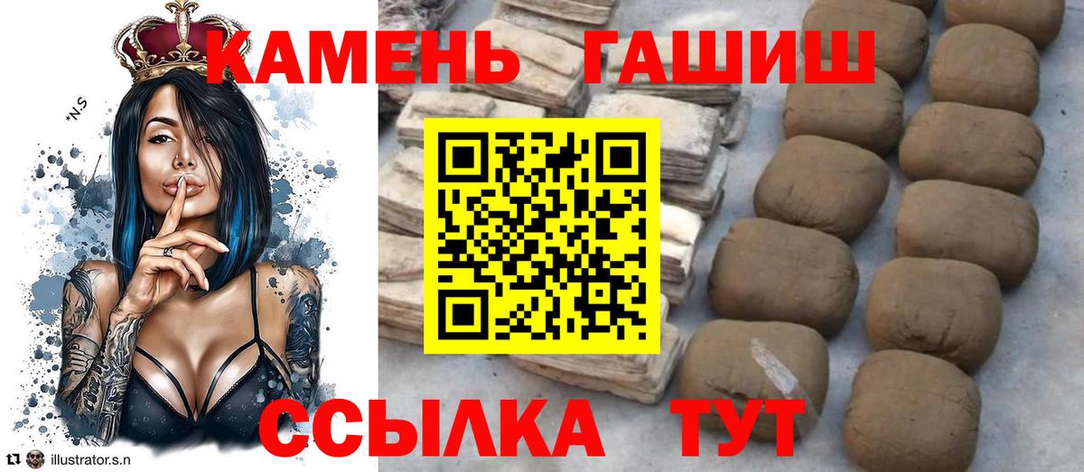 ГАШИШ 40% ТГК Буйнакск