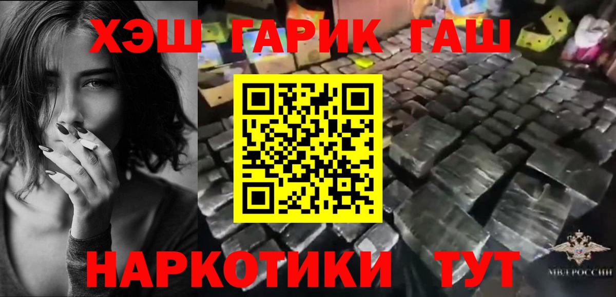 Гашиш Premium  продажа наркотиков  ГАШИШ  Буйнакск  ГАШ гашик  Вход с VPN 
