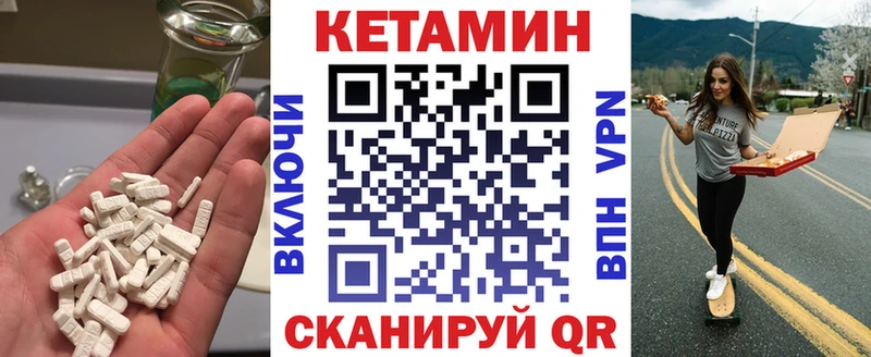 КЕТАМИН VHQ  кракен зеркало  Буйнакск  где можно купить  