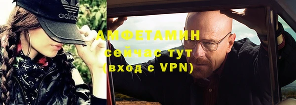 гидра Беломорск