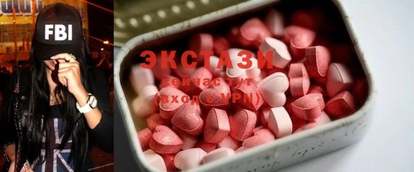 соль ск Белоозёрский