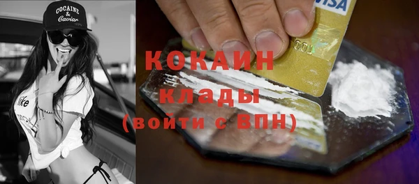 дистиллят марихуана Белокуриха