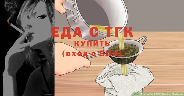 соль ск Белоозёрский