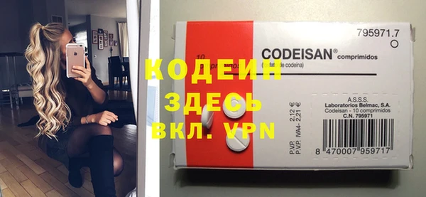 соль ск Белоозёрский