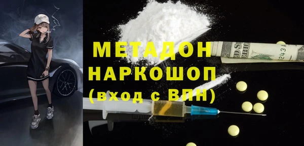 дистиллят марихуана Белокуриха