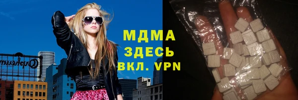 соль ск Белоозёрский