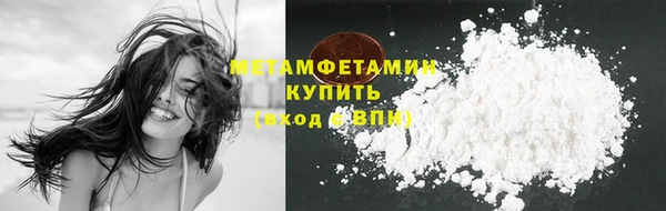 соль ск Белоозёрский
