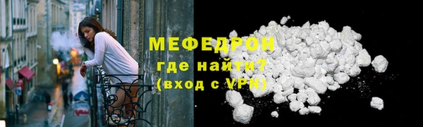 гидра Беломорск
