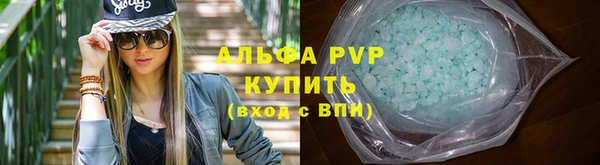 дистиллят марихуана Белокуриха