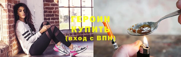 соль ск Белоозёрский