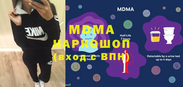 соль ск Белоозёрский