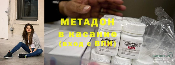 гидра Беломорск