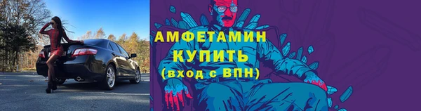 дистиллят марихуана Белокуриха