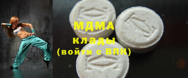 дистиллят марихуана Белокуриха