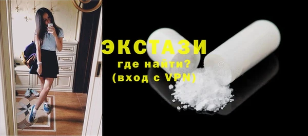 гидра Беломорск