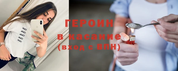 дистиллят марихуана Белокуриха