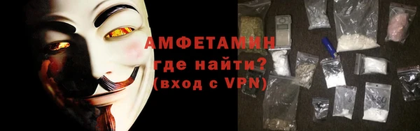 соль ск Белоозёрский