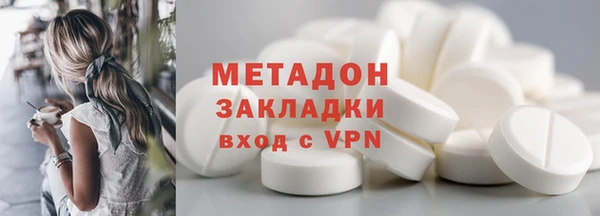 COCAINE Дмитровск