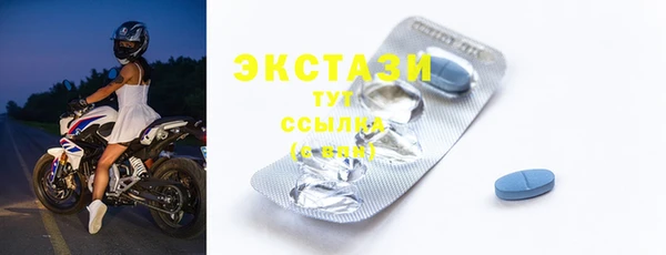 соль ск Белоозёрский