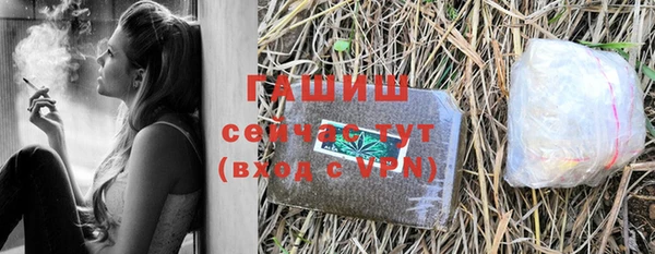 бутират Дмитров