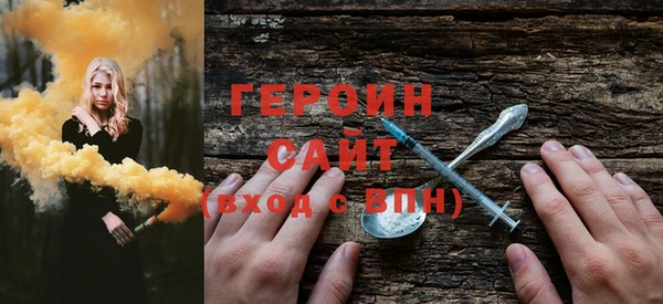 дистиллят марихуана Белокуриха
