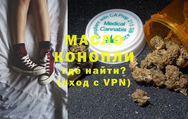 соль ск Белоозёрский