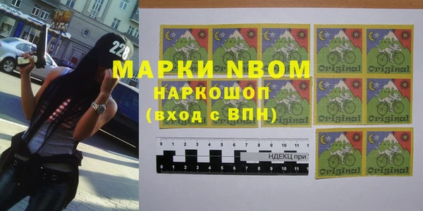 гидра Беломорск