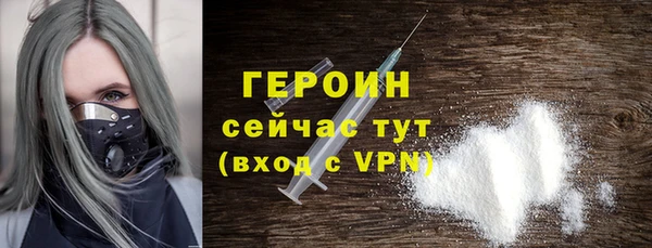 гидра Беломорск
