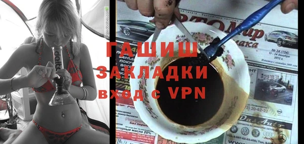 дистиллят марихуана Белокуриха