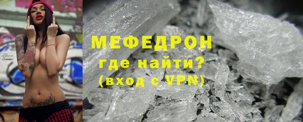гидра Беломорск