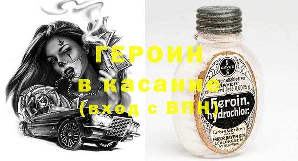 гидра Беломорск