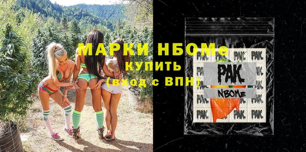 гидра Беломорск