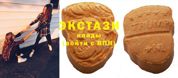 дистиллят марихуана Белокуриха