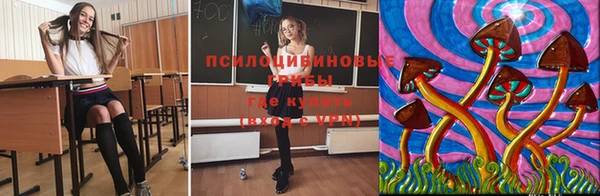 дистиллят марихуана Белокуриха