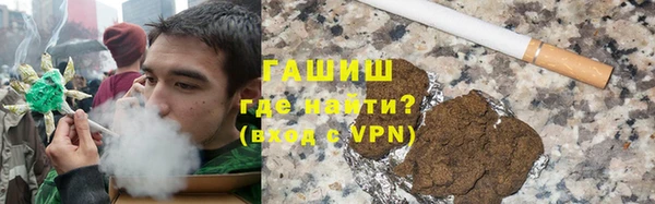 дистиллят марихуана Белокуриха