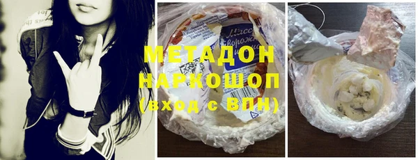 дистиллят марихуана Белокуриха