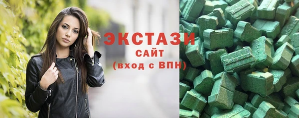 дистиллят марихуана Белокуриха