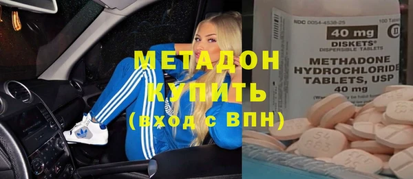 соль ск Белоозёрский