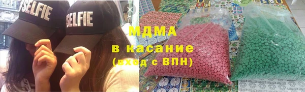 соль ск Белоозёрский