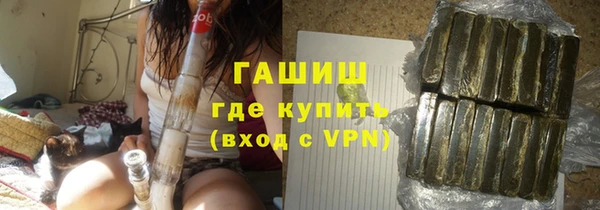 гидра Беломорск