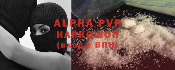 дистиллят марихуана Белокуриха