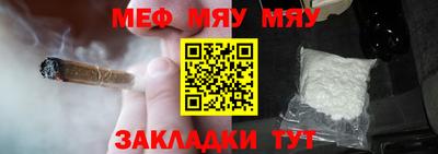 ГАЛЛЮЦИНОГЕННЫЕ ГРИБЫ Наро-Фоминск
